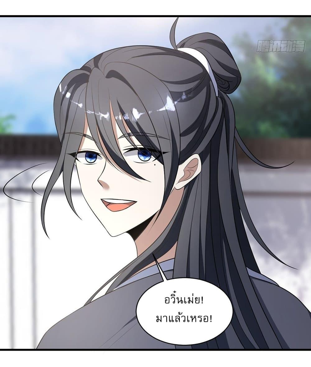 Manga-lc-com อ่านมังงะ อ่านการ์ตูน ออนไลน์ ฟรี Invincible After a Hundred Years of Seclusion ตอนที่ 1 2 3 4 5 6 7 8 9 10 11 12 13 14 ฟรี ไม่มีโฆษณา Manga-lc - อ่าน มังงะ อ่าน การ์ตูน ออนไลน์ อ่านมังงะ ฟรี