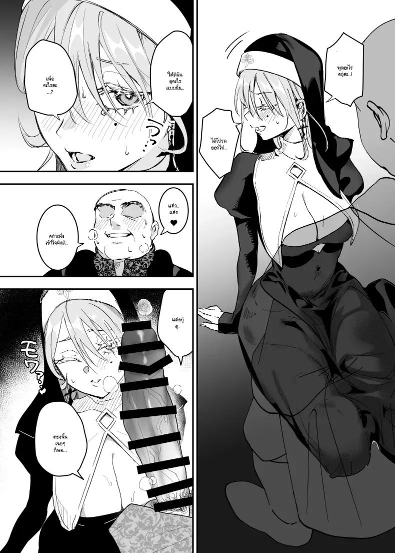 Doujin-Lc- อ่าน โดจิน มังฮวา เกาหลี ญี่ปุ่น จีน แปลไทย นี่เป็นการอธิษฐานจริงๆ เหรอคะ ตอนที่ 1 2 3 4 5 6 7 8 9 10 11 12 13 14 ฟรี ไม่มีโฆษณา อ่าน โดจิน Manhwa เกาหลี ญี่ปุ่น จีน เรามีครบ คัดมาให้เน้นๆ โดจิน 18+ รับประกันความฟินโดย  Doujin Lc