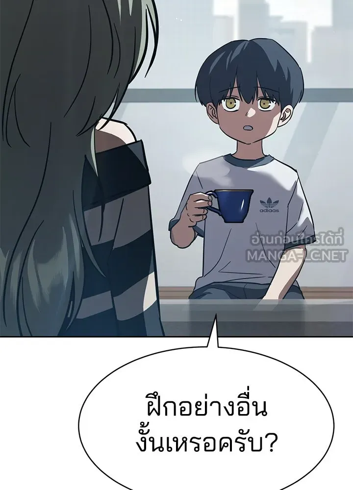 กฎเหล็กบ้านสายลับ ตอนที่ 29 รูปที่ 69