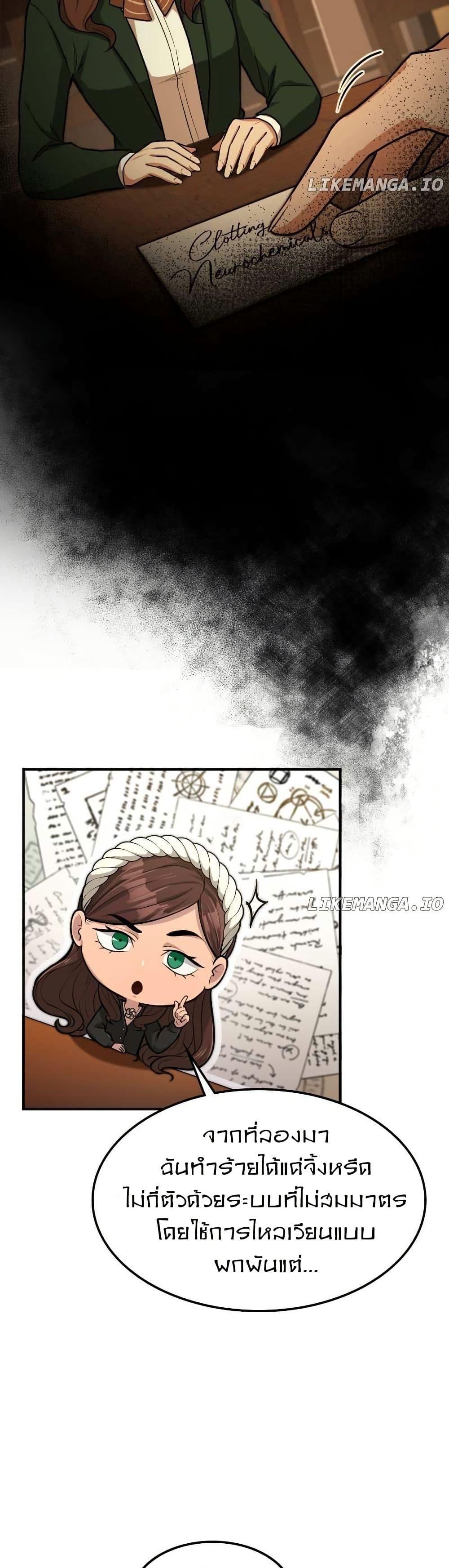 Manga-lc-com อ่านมังงะ อ่านการ์ตูน ออนไลน์ ฟรี Paranoid Mage ตอนที่ 1 2 3 4 5 6 7 8 9 10 11 12 13 14 ฟรี ไม่มีโฆษณา Manga-lc - อ่าน มังงะ อ่าน การ์ตูน ออนไลน์ อ่านมังงะ ฟรี