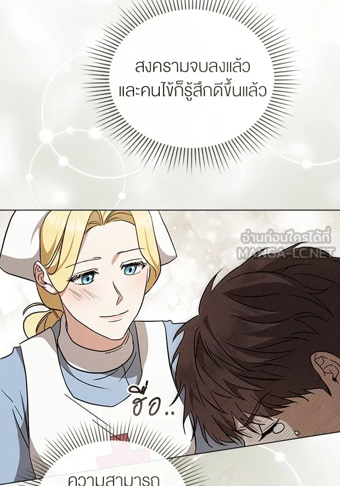 กู้ชีวิตลิขิตท่านเอิร์ล ตอนที่ 32 รูปที่ 33