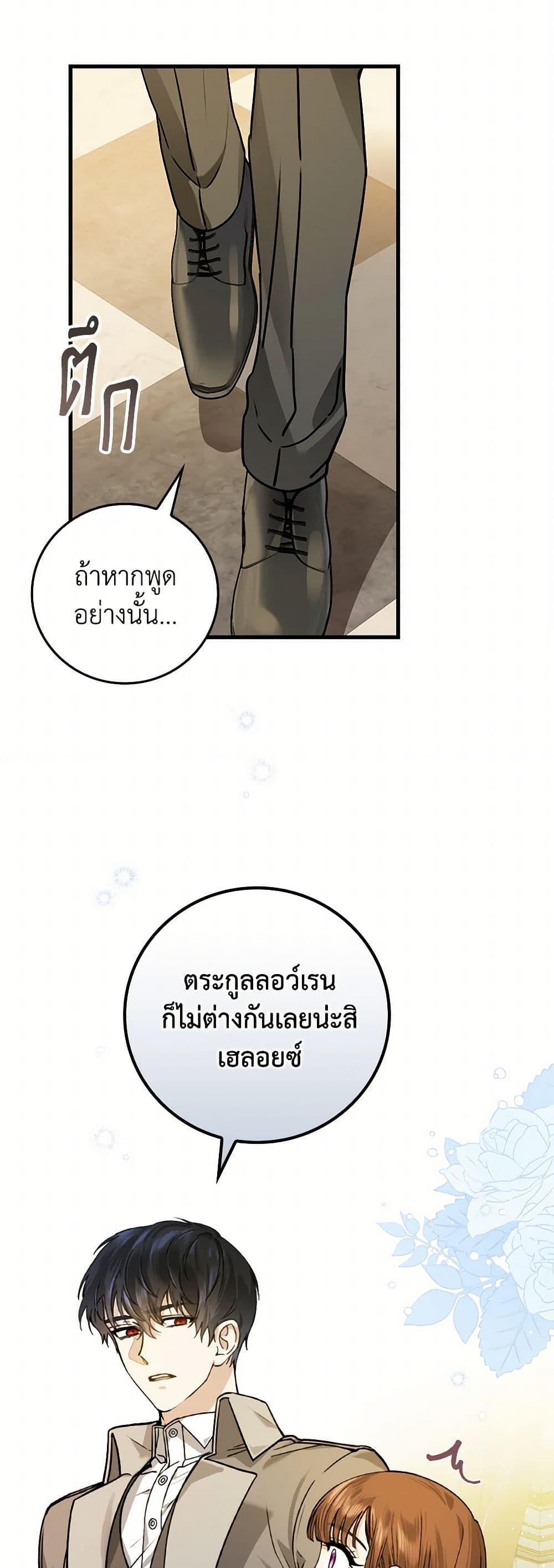 Manga-lc-com อ่านมังงะ อ่านการ์ตูน ออนไลน์ ฟรี The Perfect Plan for a Fairy-Tale Ending ตอนที่ 1 2 3 4 5 6 7 8 9 10 11 12 13 14 ฟรี ไม่มีโฆษณา Manga-lc - อ่าน มังงะ อ่าน การ์ตูน ออนไลน์ อ่านมังงะ ฟรี