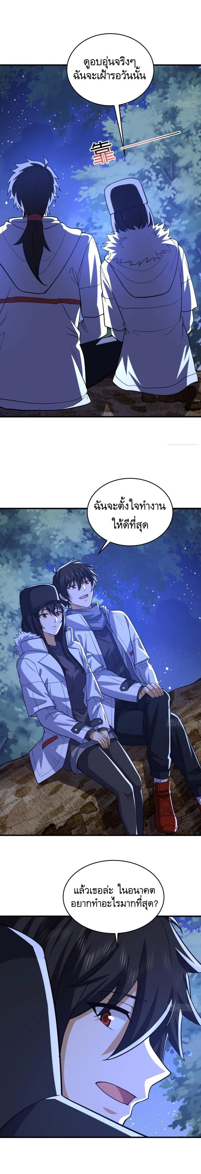 Manga-lc-com อ่านมังงะ อ่านการ์ตูน ออนไลน์ ฟรี The First Order ตอนที่ 1 2 3 4 5 6 7 8 9 10 11 12 13 14 ฟรี ไม่มีโฆษณา Manga-lc - อ่าน มังงะ อ่าน การ์ตูน ออนไลน์ อ่านมังงะ ฟรี