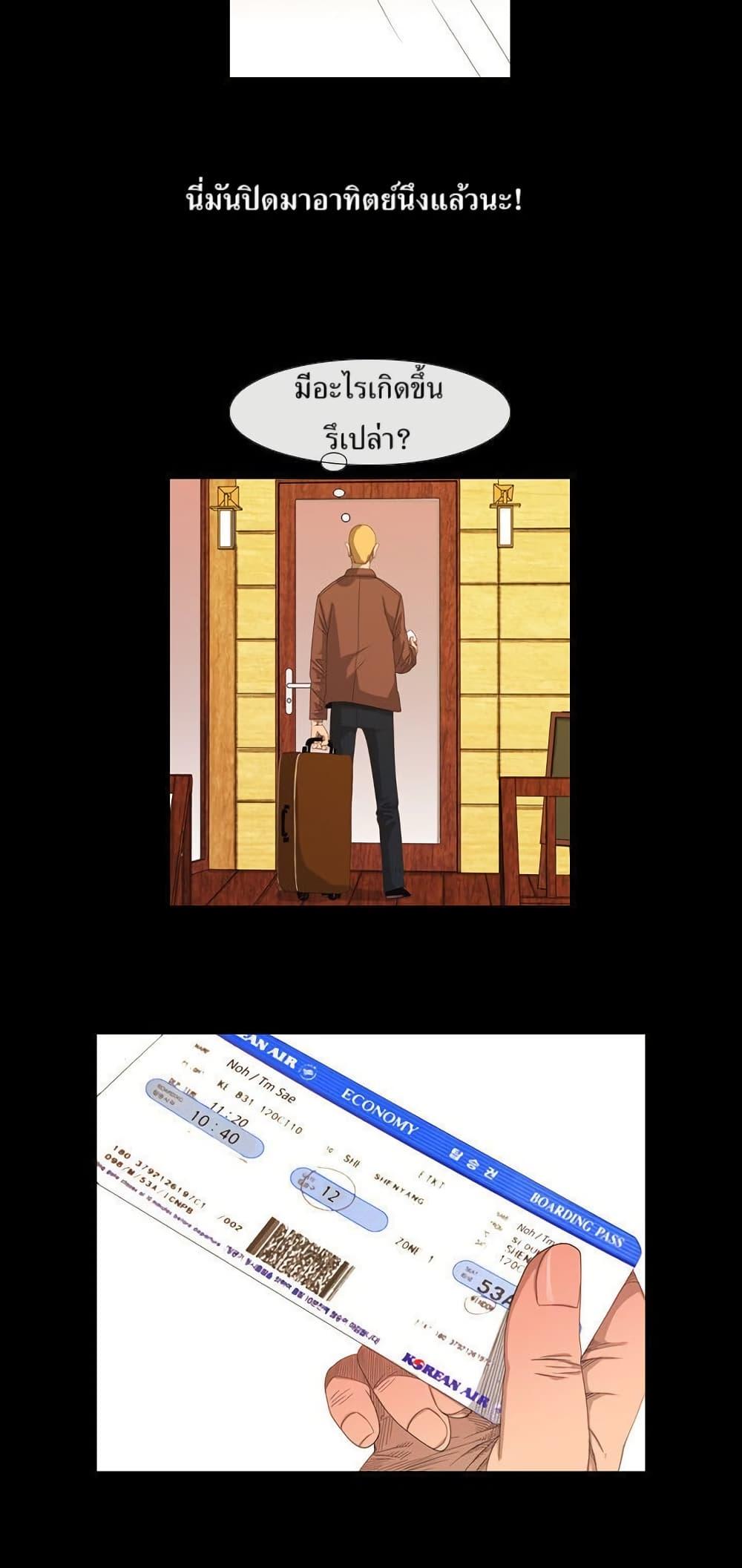 Manga-lc-com อ่านมังงะ อ่านการ์ตูน ออนไลน์ ฟรี Michelin Star ตอนที่ 1 2 3 4 5 6 7 8 9 10 11 12 13 14 ฟรี ไม่มีโฆษณา Manga-lc - อ่าน มังงะ อ่าน การ์ตูน ออนไลน์ อ่านมังงะ ฟรี