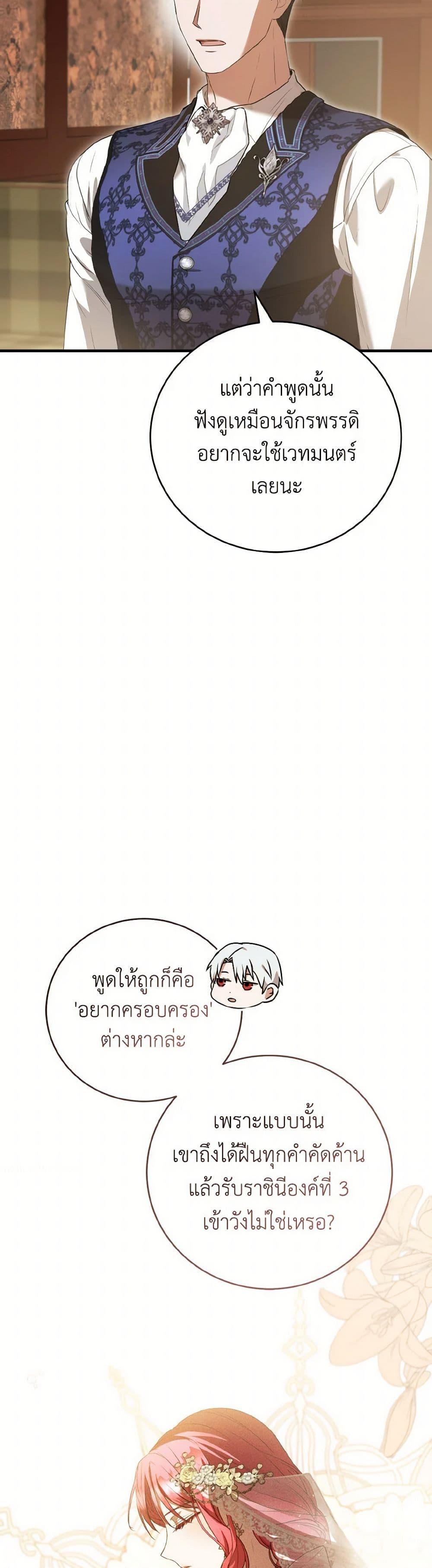 Manga-lc-com อ่านมังงะ อ่านการ์ตูน ออนไลน์ ฟรี I Saw the Future With the Killer Grand Duke ตอนที่ 1 2 3 4 5 6 7 8 9 10 11 12 13 14 ฟรี ไม่มีโฆษณา Manga-lc - อ่าน มังงะ อ่าน การ์ตูน ออนไลน์ อ่านมังงะ ฟรี