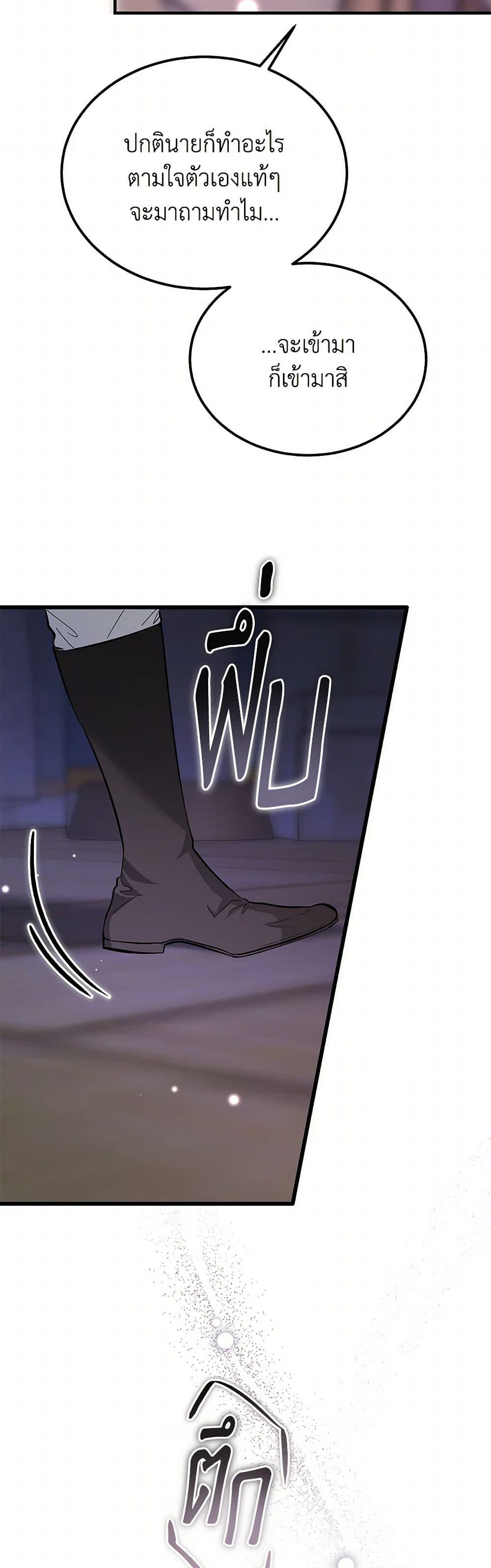 Manga-lc-com อ่านมังงะ อ่านการ์ตูน ออนไลน์ ฟรี The Devil Raises a Lady ตอนที่ 1 2 3 4 5 6 7 8 9 10 11 12 13 14 ฟรี ไม่มีโฆษณา Manga-lc - อ่าน มังงะ อ่าน การ์ตูน ออนไลน์ อ่านมังงะ ฟรี