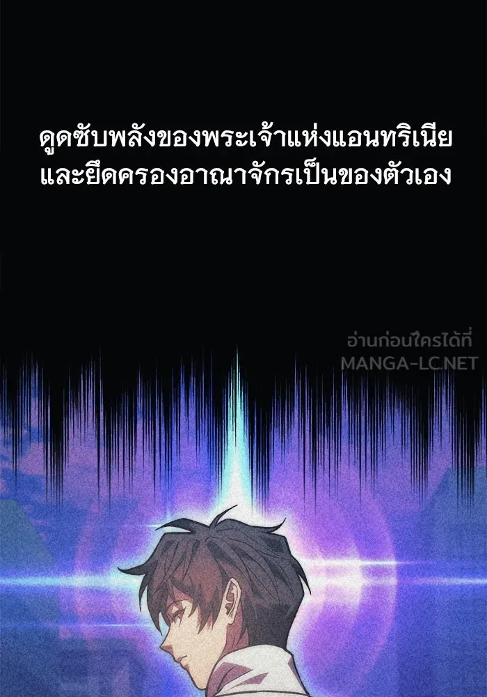 สัปดาห์นี้งดอัปตอนใหม่ ตอนที่ 95 รูปที่ 93