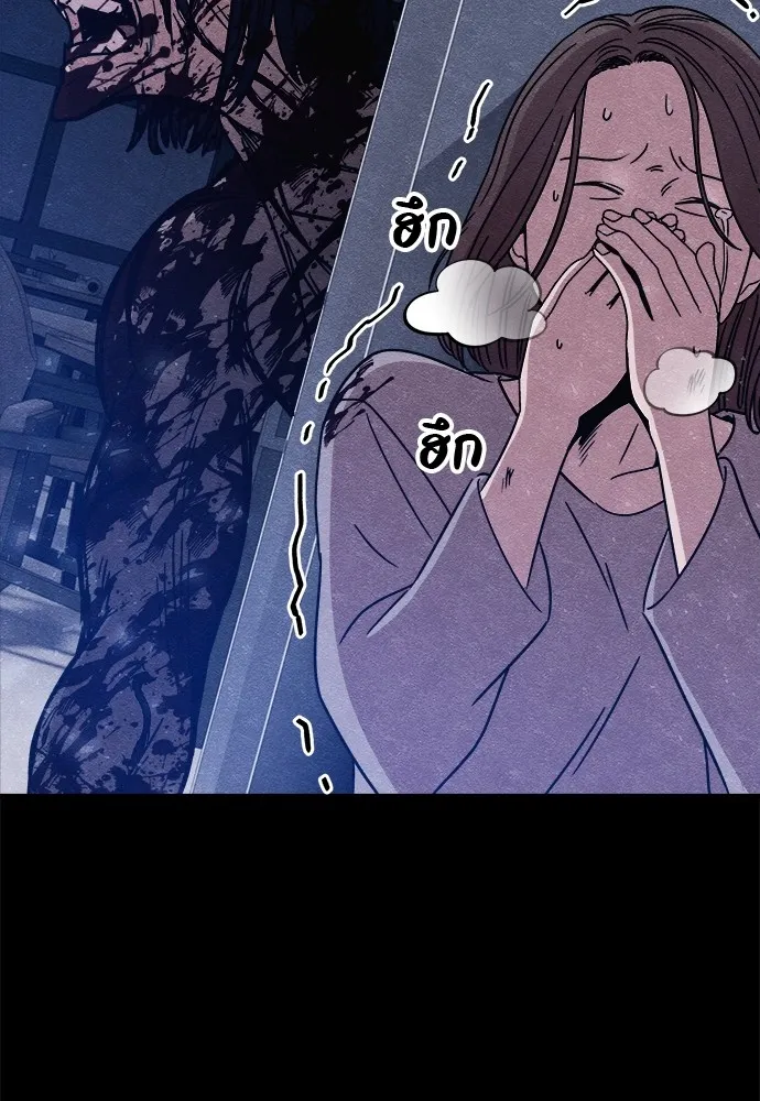 Zombie X Slasher ตอนที่ 21 รูปที่ 38