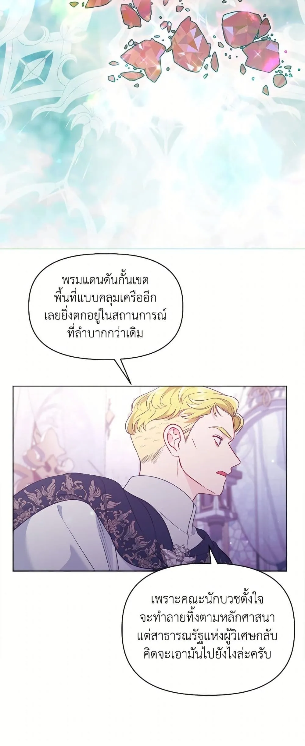 Manga-lc-com อ่านมังงะ อ่านการ์ตูน ออนไลน์ ฟรี The Perks of Being an S-Class Heroine ตอนที่ 1 2 3 4 5 6 7 8 9 10 11 12 13 14 ฟรี ไม่มีโฆษณา Manga-lc - อ่าน มังงะ อ่าน การ์ตูน ออนไลน์ อ่านมังงะ ฟรี