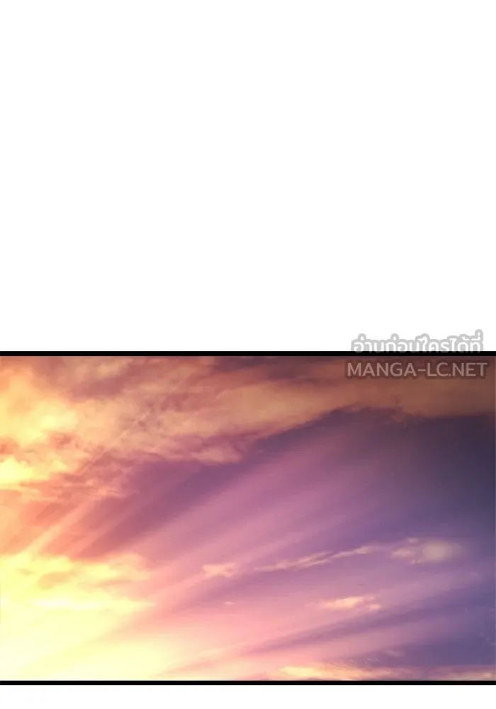 โกดังลับหลังโลกแตก ตอนที่ 70 รูปที่ 126
