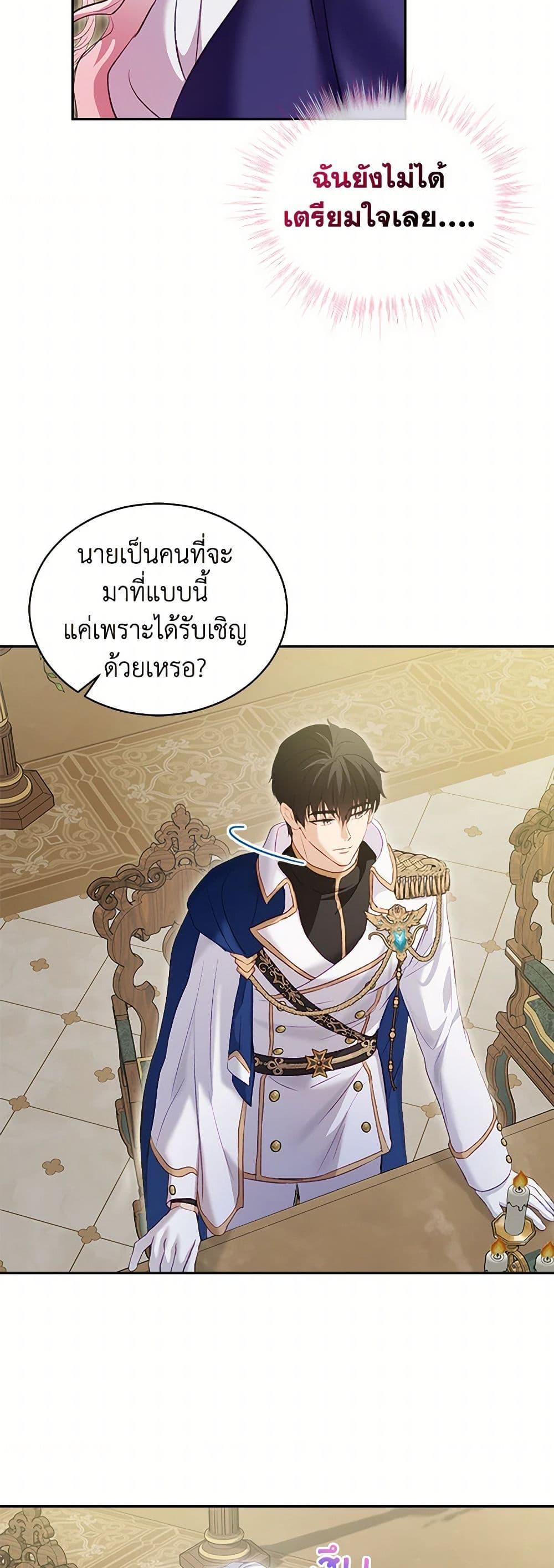 Manga-lc-com อ่านมังงะ อ่านการ์ตูน ออนไลน์ ฟรี I Was Reincarnated as a Baby Fox God ตอนที่ 1 2 3 4 5 6 7 8 9 10 11 12 13 14 ฟรี ไม่มีโฆษณา Manga-lc - อ่าน มังงะ อ่าน การ์ตูน ออนไลน์ อ่านมังงะ ฟรี