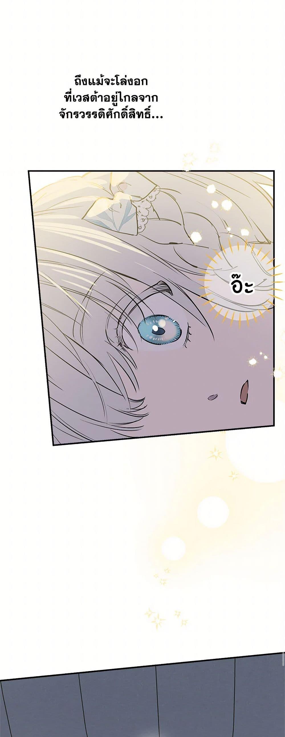 Manga-lc-com อ่านมังงะ อ่านการ์ตูน ออนไลน์ ฟรี The Strongest Characters in the World are Obsessed With Me ตอนที่ 1 2 3 4 5 6 7 8 9 10 11 12 13 14 ฟรี ไม่มีโฆษณา Manga-lc - อ่าน มังงะ อ่าน การ์ตูน ออนไลน์ อ่านมังงะ ฟรี