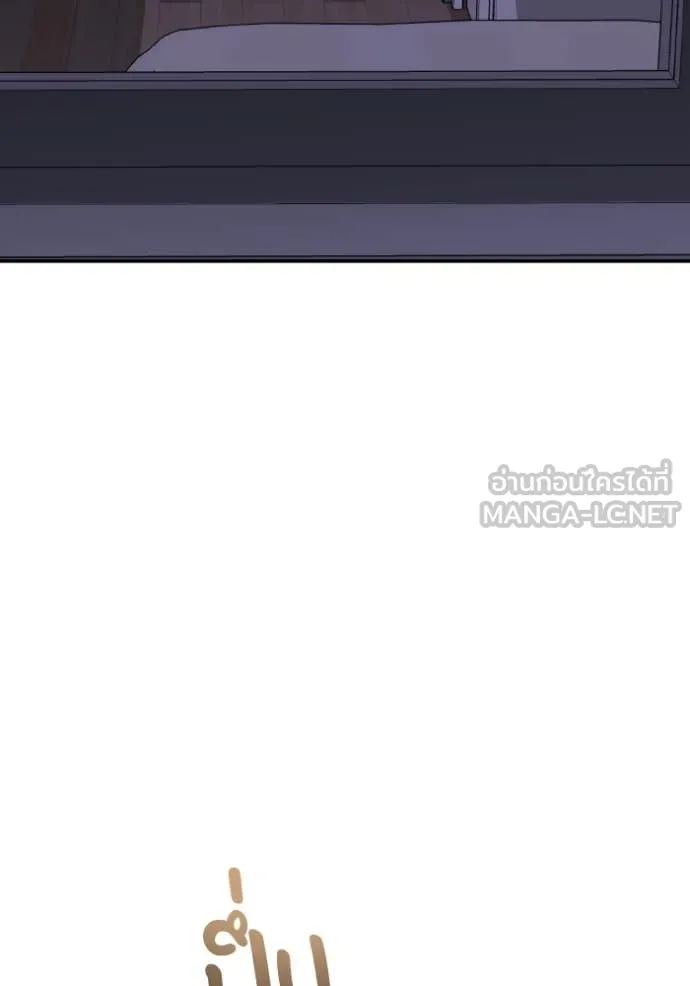 อัจฉริยะนอกคอก ตอนที่ 133 รูปที่ 125