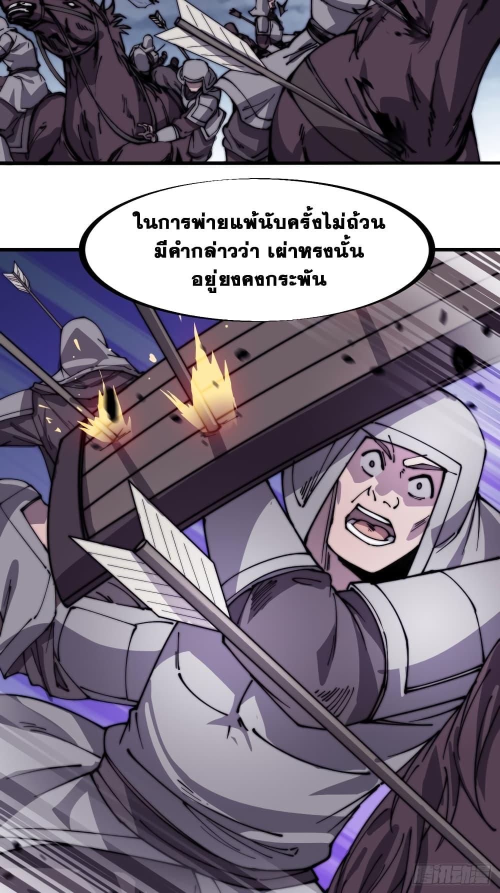 Manga-lc-com อ่านมังงะ อ่านการ์ตูน ออนไลน์ ฟรี It Starts With A Mountain ตอนที่ 1 2 3 4 5 6 7 8 9 10 11 12 13 14 ฟรี ไม่มีโฆษณา Manga-lc - อ่าน มังงะ อ่าน การ์ตูน ออนไลน์ อ่านมังงะ ฟรี