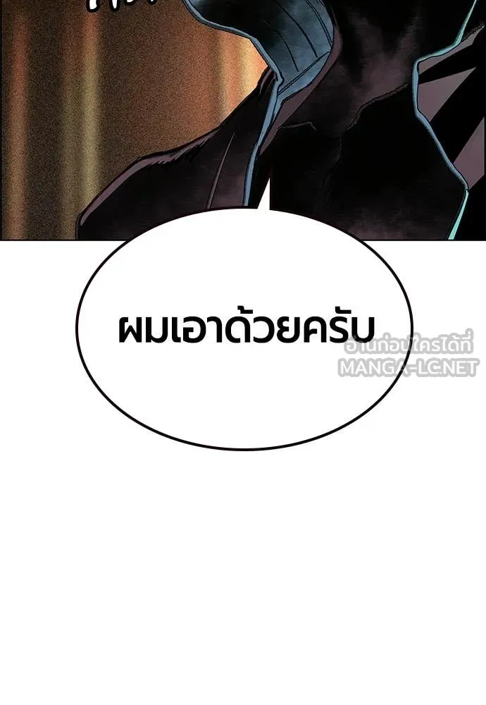 Jungle Juice ตอนที่ 181 รูปที่ 118