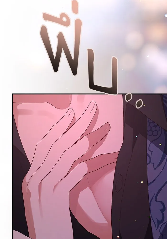 เกิดใหม่คราวนี้ ขอเป็นคนดีดูสักครั้ง ตอนที่ 92 รูปที่ 119