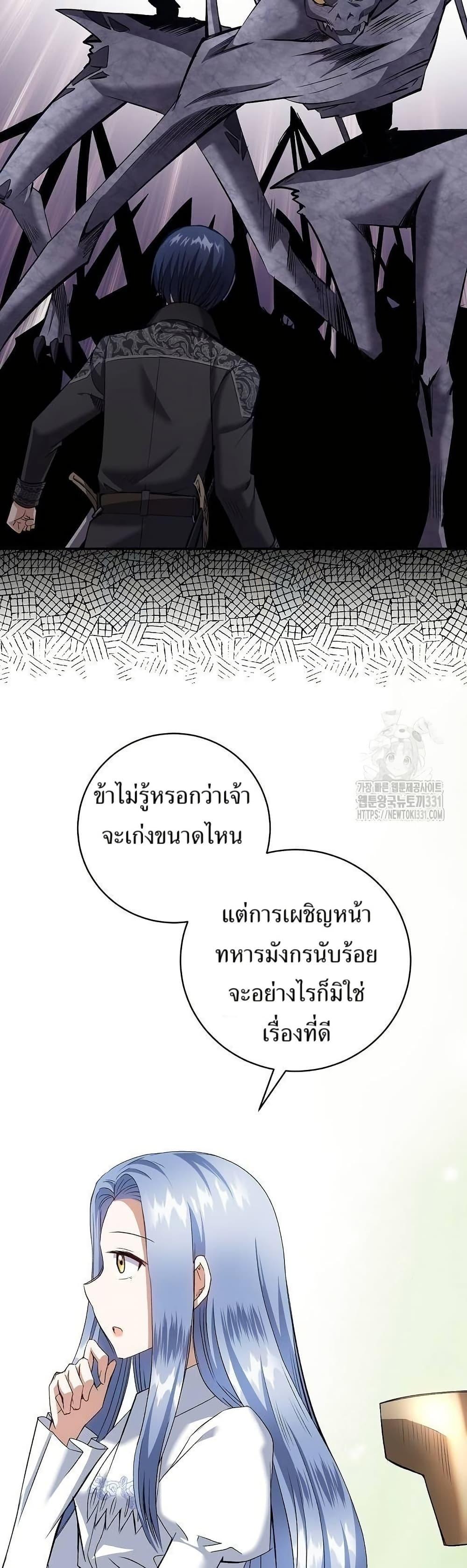 Manga-lc-com อ่านมังงะ อ่านการ์ตูน ออนไลน์ ฟรี Kill the Emperor ตอนที่ 1 2 3 4 5 6 7 8 9 10 11 12 13 14 ฟรี ไม่มีโฆษณา Manga-lc - อ่าน มังงะ อ่าน การ์ตูน ออนไลน์ อ่านมังงะ ฟรี