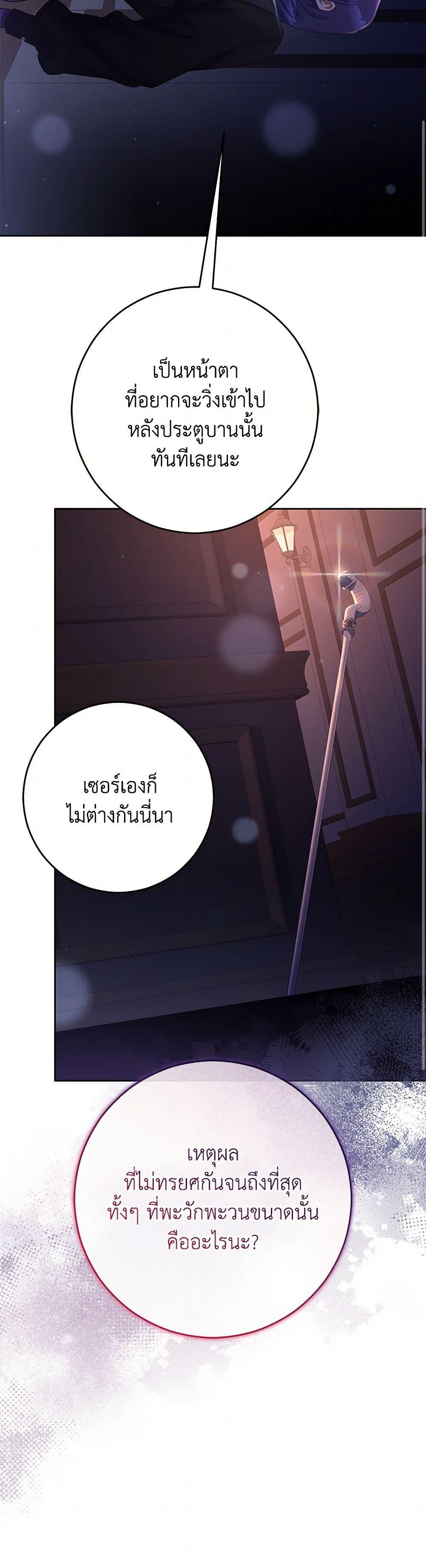 Manga-lc-com อ่านมังงะ อ่านการ์ตูน ออนไลน์ ฟรี Second Life of a Trash Princess ตอนที่ 1 2 3 4 5 6 7 8 9 10 11 12 13 14 ฟรี ไม่มีโฆษณา Manga-lc - อ่าน มังงะ อ่าน การ์ตูน ออนไลน์ อ่านมังงะ ฟรี