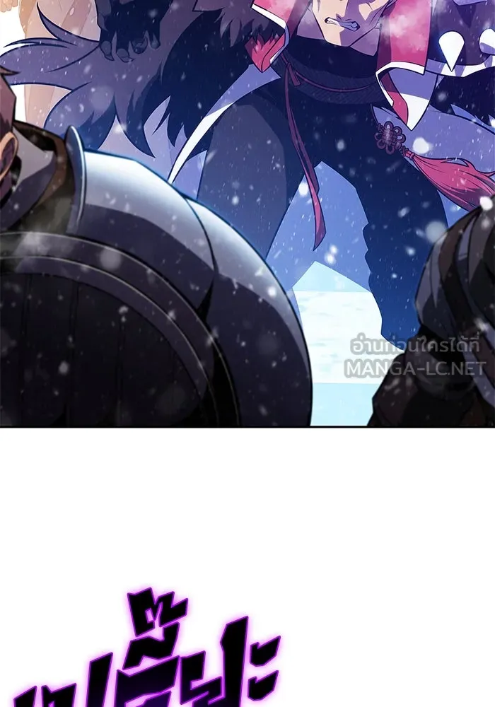 ผู้เล่นหน้าใหม่เลเวลแมกซ์ ตอนที่ 180 แรงเกอร์ยิงเร็ว (2) รูปที่ 126