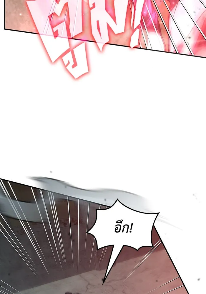 ฮีลเลอร์ตัวพ่อขอฟาดเรียบ ตอนที่ 40 รูปที่ 10