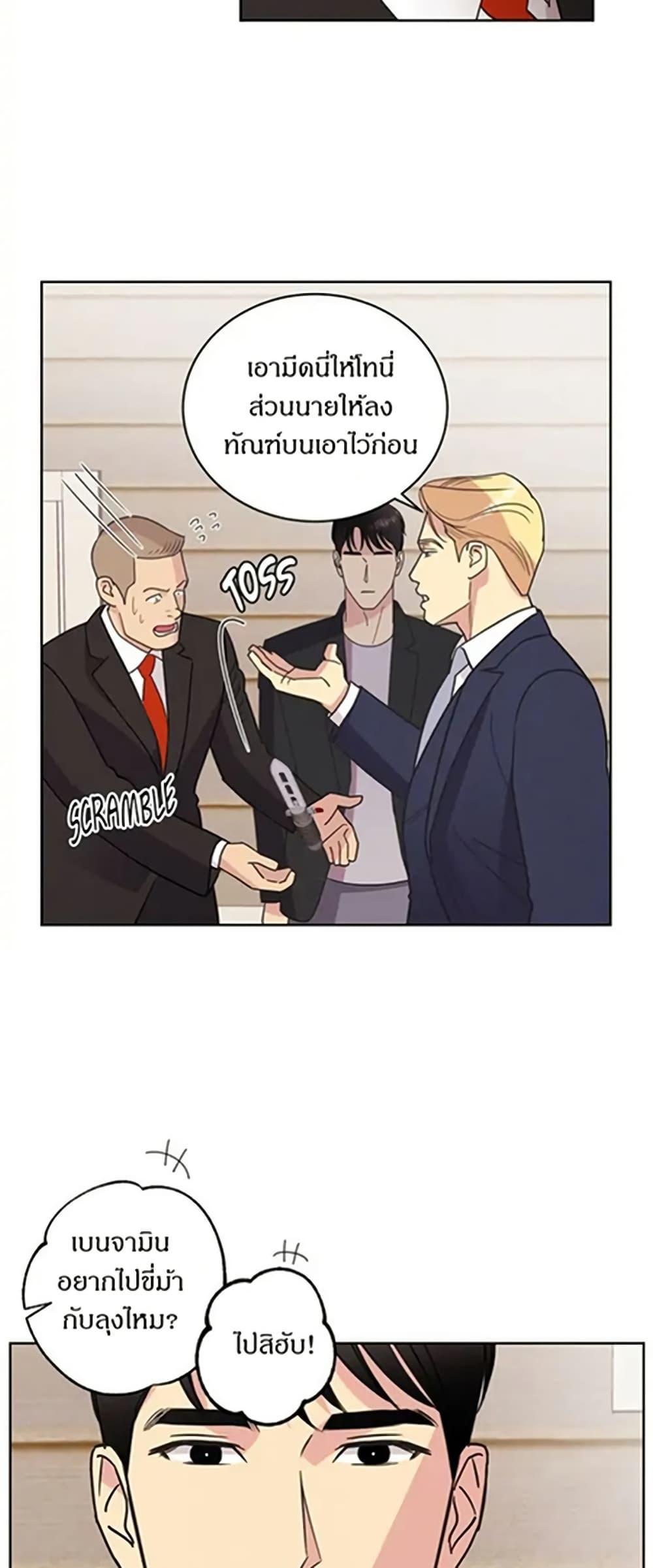 Manga-lc-com อ่านมังงะ อ่านการ์ตูน ออนไลน์ ฟรี Dear Benjamin ตอนที่ 1 2 3 4 5 6 7 8 9 10 11 12 13 14 ฟรี ไม่มีโฆษณา Manga-lc - อ่าน มังงะ อ่าน การ์ตูน ออนไลน์ อ่านมังงะ ฟรี