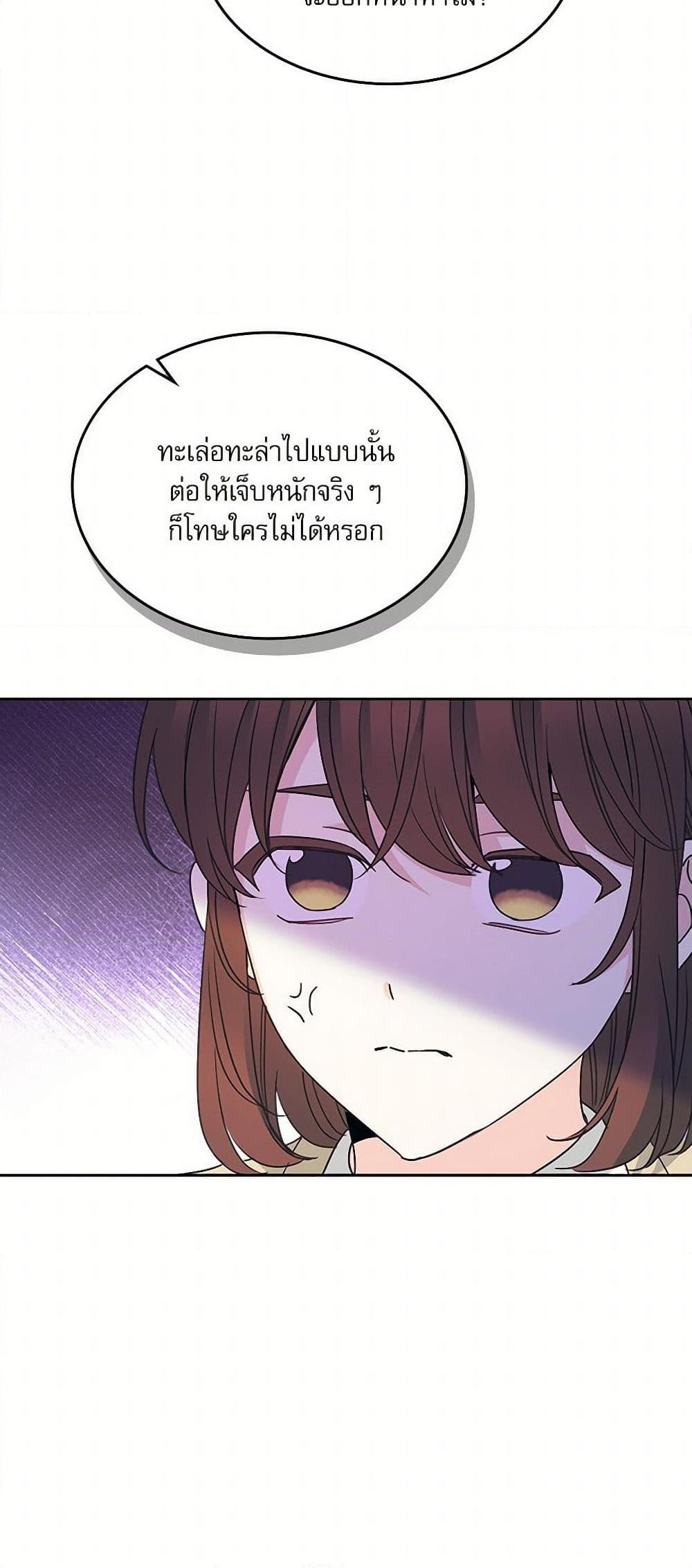 Manga-lc-com อ่านมังงะ อ่านการ์ตูน ออนไลน์ ฟรี My Life as an Internet Novel ตอนที่ 1 2 3 4 5 6 7 8 9 10 11 12 13 14 ฟรี ไม่มีโฆษณา Manga-lc - อ่าน มังงะ อ่าน การ์ตูน ออนไลน์ อ่านมังงะ ฟรี