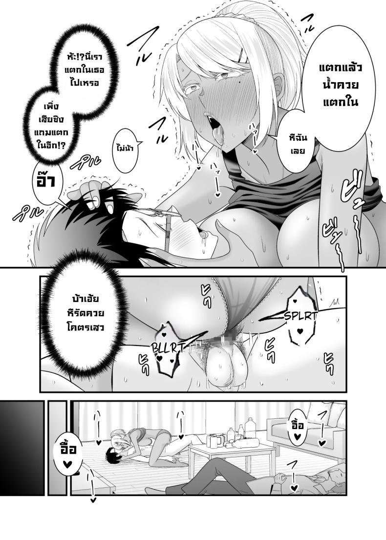 Doujin-Lc- อ่าน โดจิน มังฮวา เกาหลี ญี่ปุ่น จีน แปลไทย เมียรุ่นพี่ยั่วผมก่อน (Satou Yuuki) ตอนที่ 1 2 3 4 5 6 7 8 9 10 11 12 13 14 ฟรี ไม่มีโฆษณา อ่าน โดจิน Manhwa เกาหลี ญี่ปุ่น จีน เรามีครบ คัดมาให้เน้นๆ โดจิน 18+ รับประกันความฟินโดย  Doujin Lc
