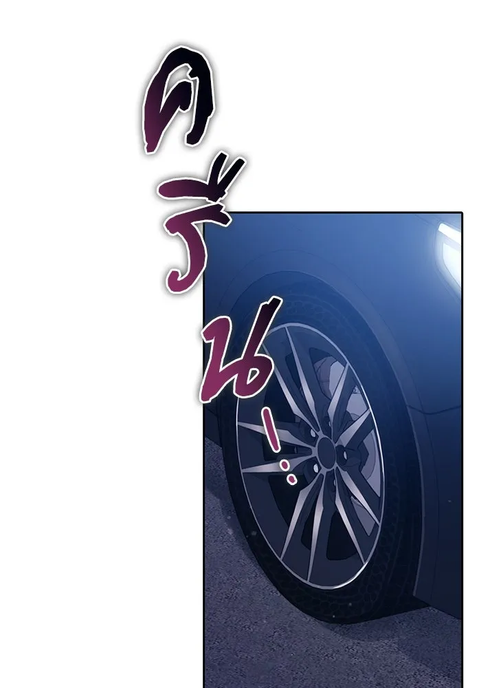 My S-Class Hunters ตอนที่ 113 ชีวิตการโดนลักพาตัวที่ชาญฉลาด รูปที่ 5