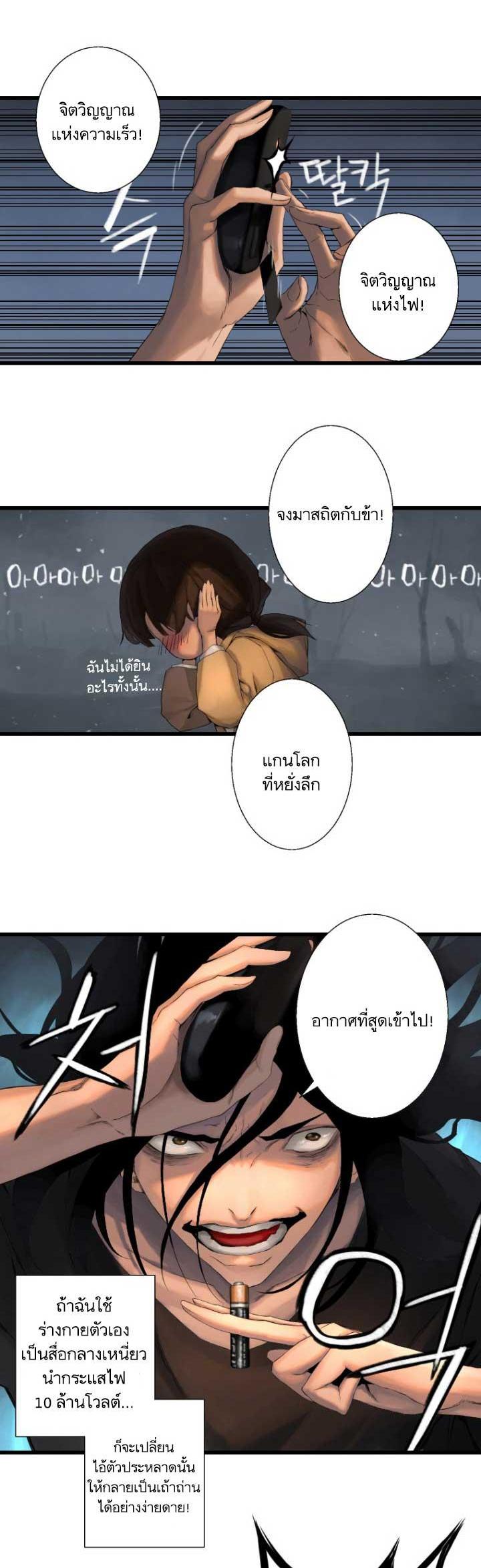 Manga-lc-com อ่านมังงะ อ่านการ์ตูน ออนไลน์ ฟรี Her Summon ตอนที่ 1 2 3 4 5 6 7 8 9 10 11 12 13 14 ฟรี ไม่มีโฆษณา Manga-lc - อ่าน มังงะ อ่าน การ์ตูน ออนไลน์ อ่านมังงะ ฟรี