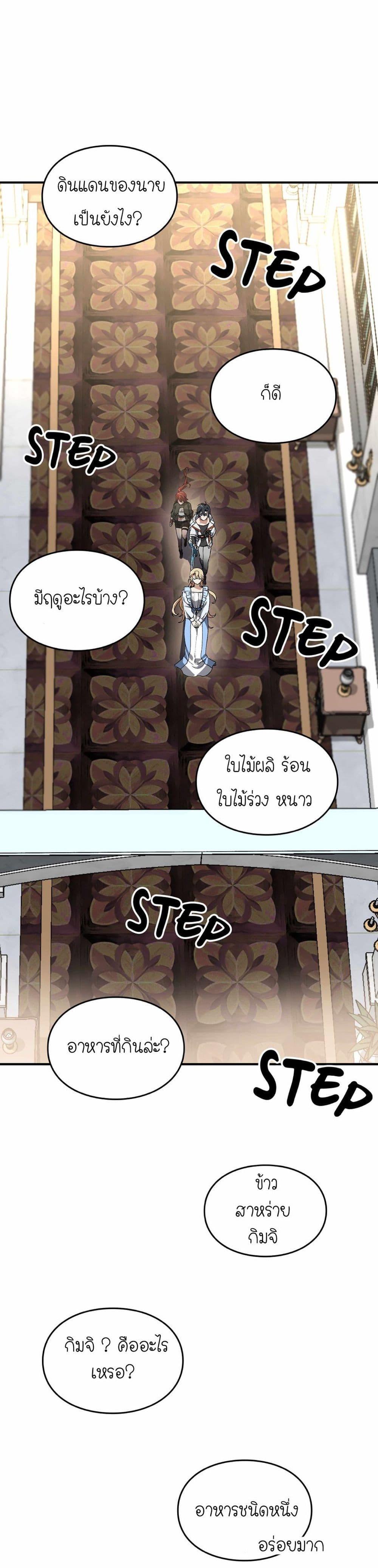 Manga-lc-com อ่านมังงะ อ่านการ์ตูน ออนไลน์ ฟรี How I Became an SSS Rank Delivery Hunter ตอนที่ 1 2 3 4 5 6 7 8 9 10 11 12 13 14 ฟรี ไม่มีโฆษณา Manga-lc - อ่าน มังงะ อ่าน การ์ตูน ออนไลน์ อ่านมังงะ ฟรี