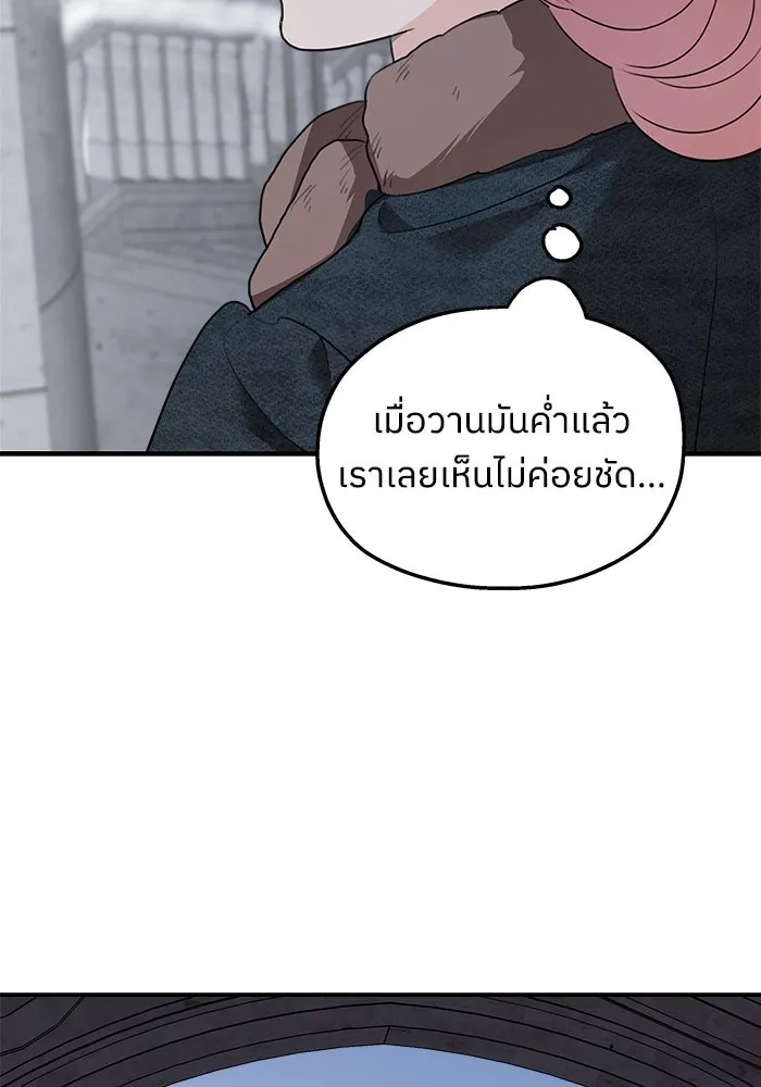 ครอบครัวสามีเห็นทีจะคลั่งรัก ตอนที่ 85 รูปที่ 37