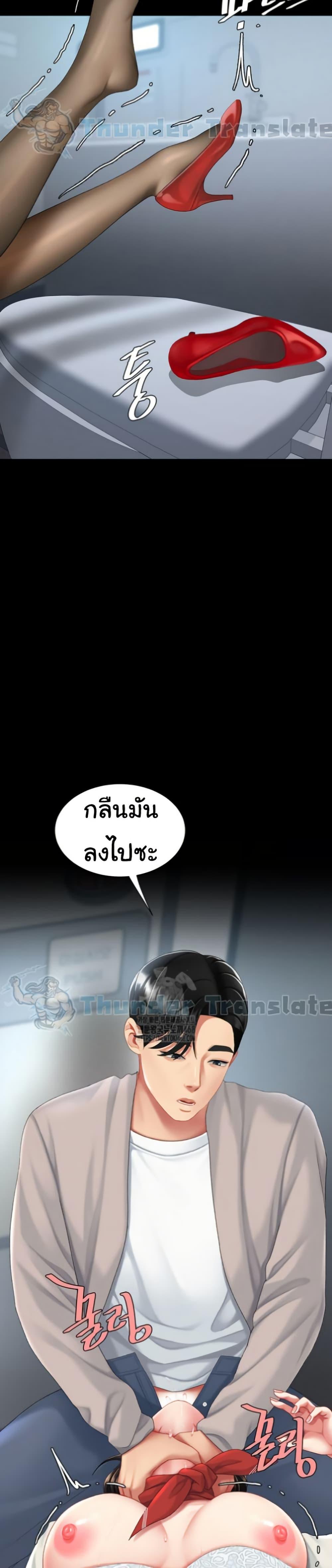 Doujin-Lc- อ่าน โดจิน มังฮวา เกาหลี ญี่ปุ่น จีน แปลไทย Go Ahead, Mom ตอนที่ 1 2 3 4 5 6 7 8 9 10 11 12 13 14 ฟรี ไม่มีโฆษณา อ่าน โดจิน Manhwa เกาหลี ญี่ปุ่น จีน เรามีครบ คัดมาให้เน้นๆ โดจิน 18+ รับประกันความฟินโดย  Doujin Lc