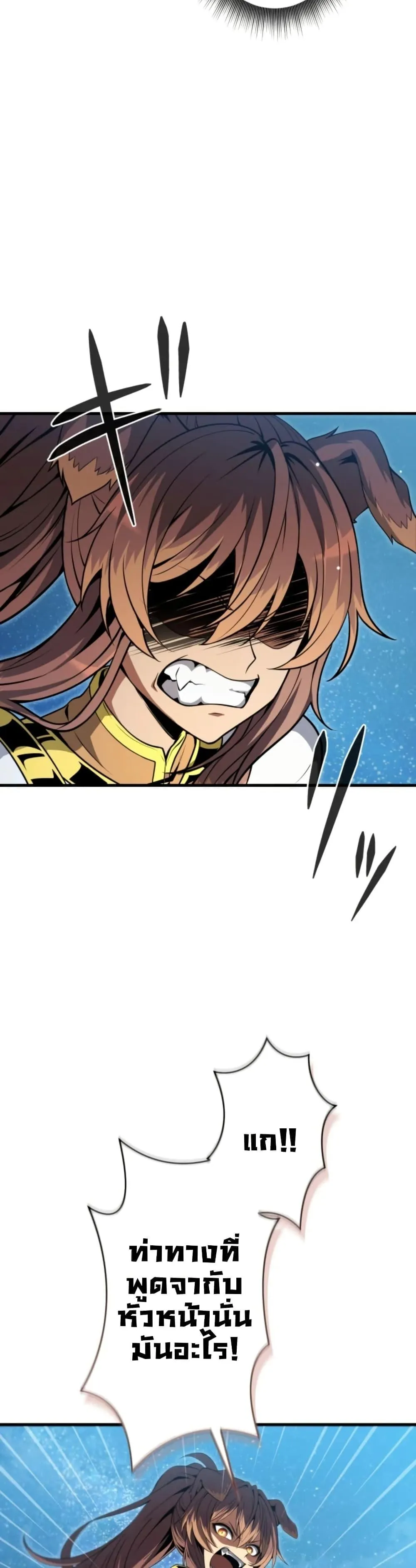 100 Million Years Later The Ultimate Weapon Return อาว_ธส_ดท_าย ต_นข_นมาไร_เท_ยมทานหล_งผ_านไป 100 ล_านป_ ตอนที่ ตอนที่ 5 รูปที่ 30