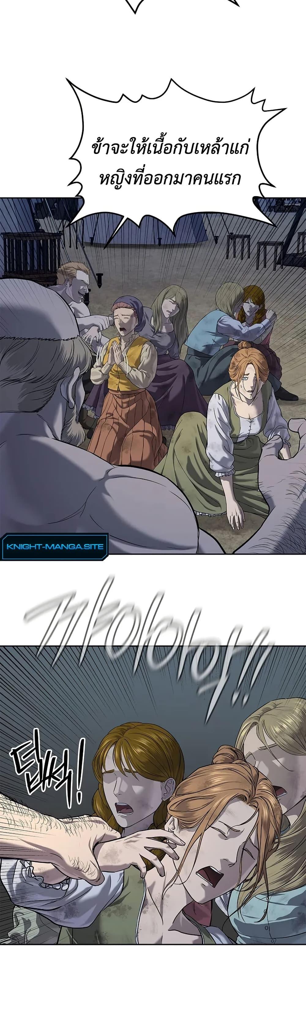 Manga-lc-com อ่านมังงะ อ่านการ์ตูน ออนไลน์ ฟรี The Iron Emperor ตอนที่ 1 2 3 4 5 6 7 8 9 10 11 12 13 14 ฟรี ไม่มีโฆษณา Manga-lc - อ่าน มังงะ อ่าน การ์ตูน ออนไลน์ อ่านมังงะ ฟรี