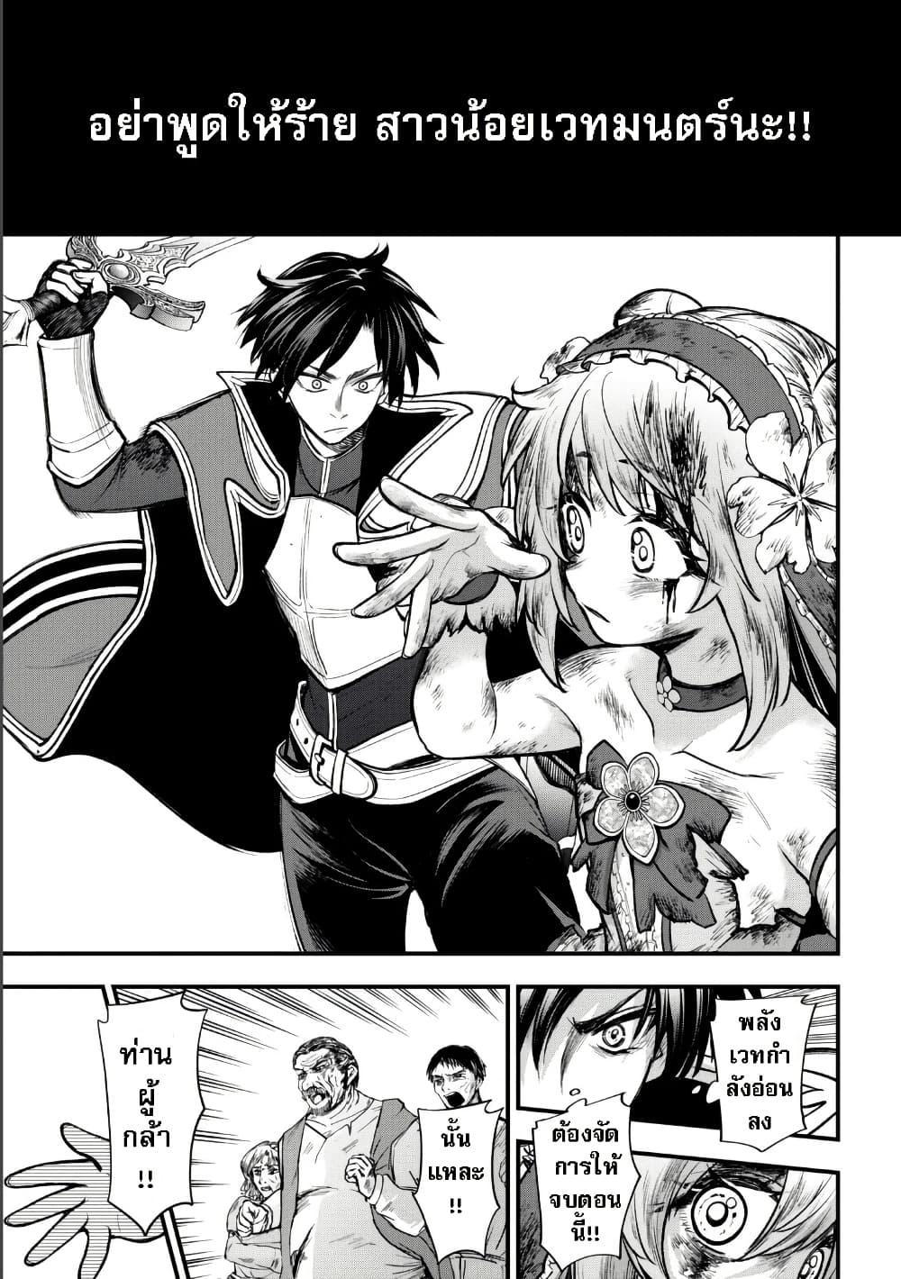 Manga-lc-com อ่านมังงะ อ่านการ์ตูน ออนไลน์ ฟรี Little Witch Radical Haruna ตอนที่ 1 2 3 4 5 6 7 8 9 10 11 12 13 14 ฟรี ไม่มีโฆษณา Manga-lc - อ่าน มังงะ อ่าน การ์ตูน ออนไลน์ อ่านมังงะ ฟรี