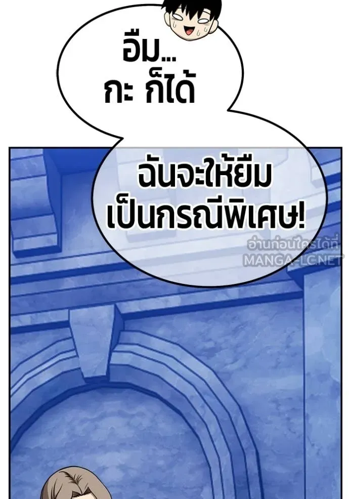 +99 ท่อนไม้ ตอนที่ 172 รูปที่ 415