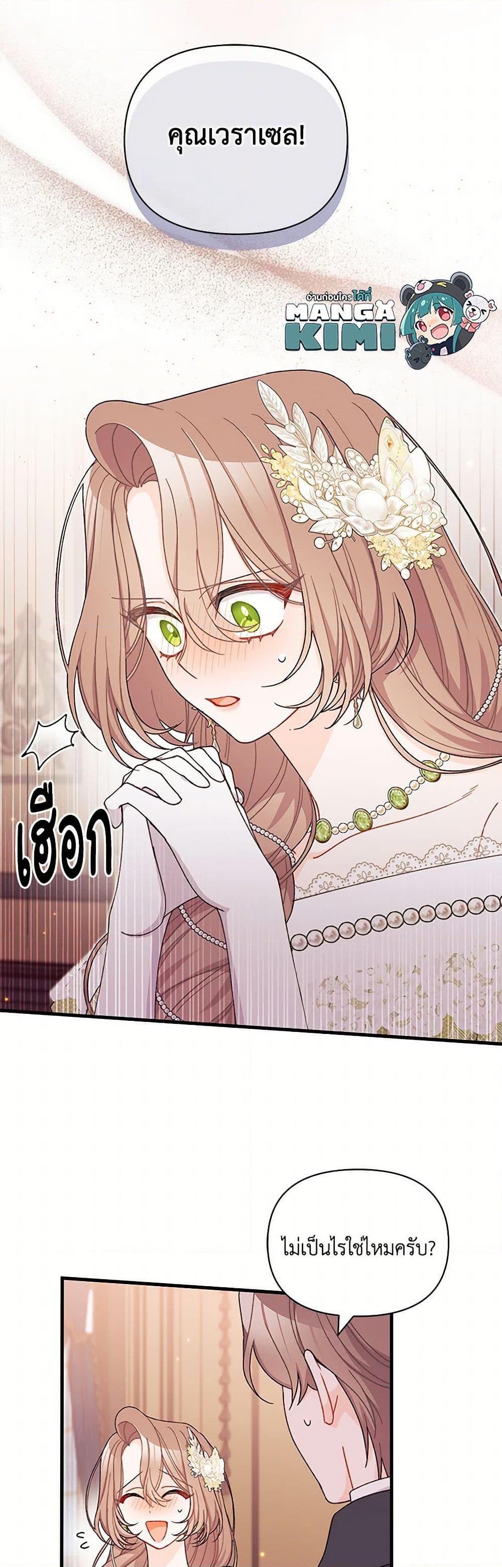 Manga-lc-com อ่านมังงะ อ่านการ์ตูน ออนไลน์ ฟรี I Found a Husband When I Picked up the Male Lead ตอนที่ 1 2 3 4 5 6 7 8 9 10 11 12 13 14 ฟรี ไม่มีโฆษณา Manga-lc - อ่าน มังงะ อ่าน การ์ตูน ออนไลน์ อ่านมังงะ ฟรี