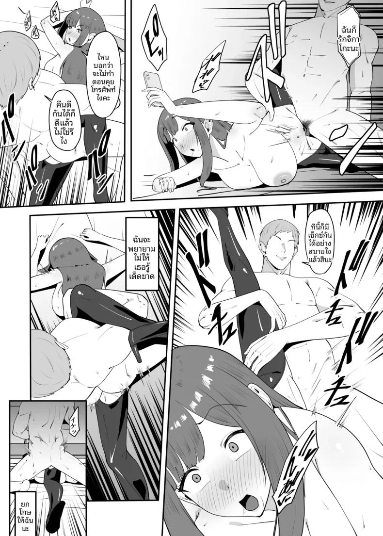 Doujin-Lc- อ่าน โดจิน มังฮวา เกาหลี ญี่ปุ่น จีน แปลไทย รักทางไกลเเพ้คนใกล้ชิด (Charucharo) ตอนที่ 1 2 3 4 5 6 7 8 9 10 11 12 13 14 ฟรี ไม่มีโฆษณา อ่าน โดจิน Manhwa เกาหลี ญี่ปุ่น จีน เรามีครบ คัดมาให้เน้นๆ โดจิน 18+ รับประกันความฟินโดย  Doujin Lc