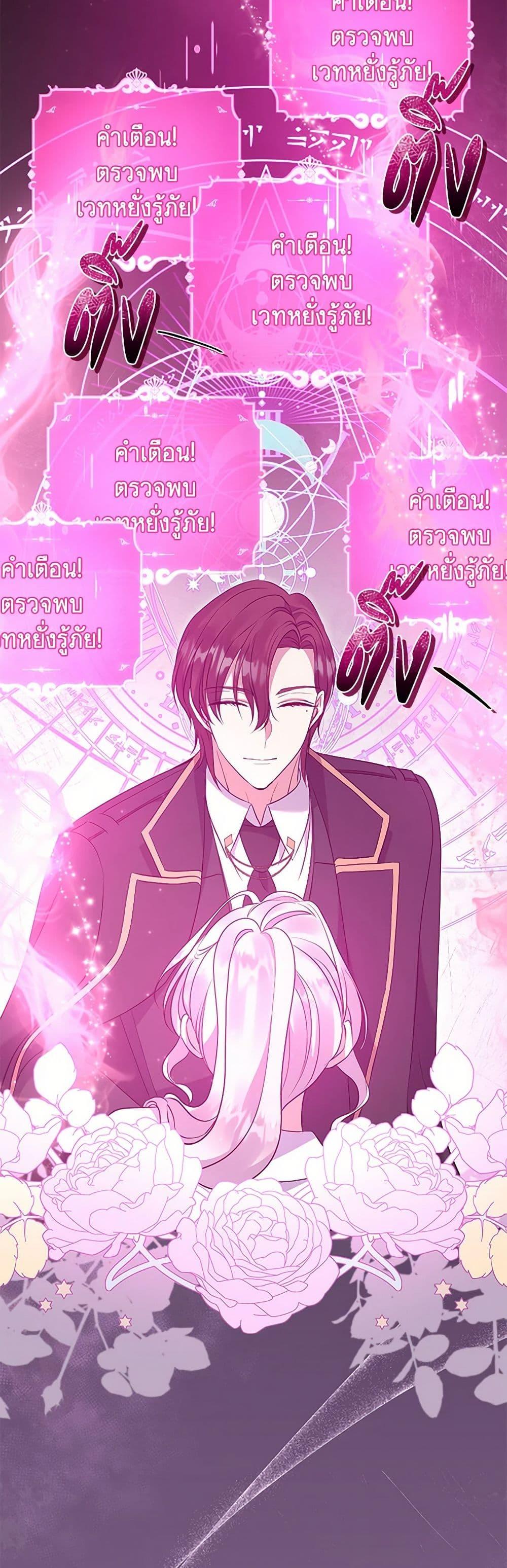 Manga-lc-com อ่านมังงะ อ่านการ์ตูน ออนไลน์ ฟรี Move, I’m Deciding the Ending! ตอนที่ 1 2 3 4 5 6 7 8 9 10 11 12 13 14 ฟรี ไม่มีโฆษณา Manga-lc - อ่าน มังงะ อ่าน การ์ตูน ออนไลน์ อ่านมังงะ ฟรี