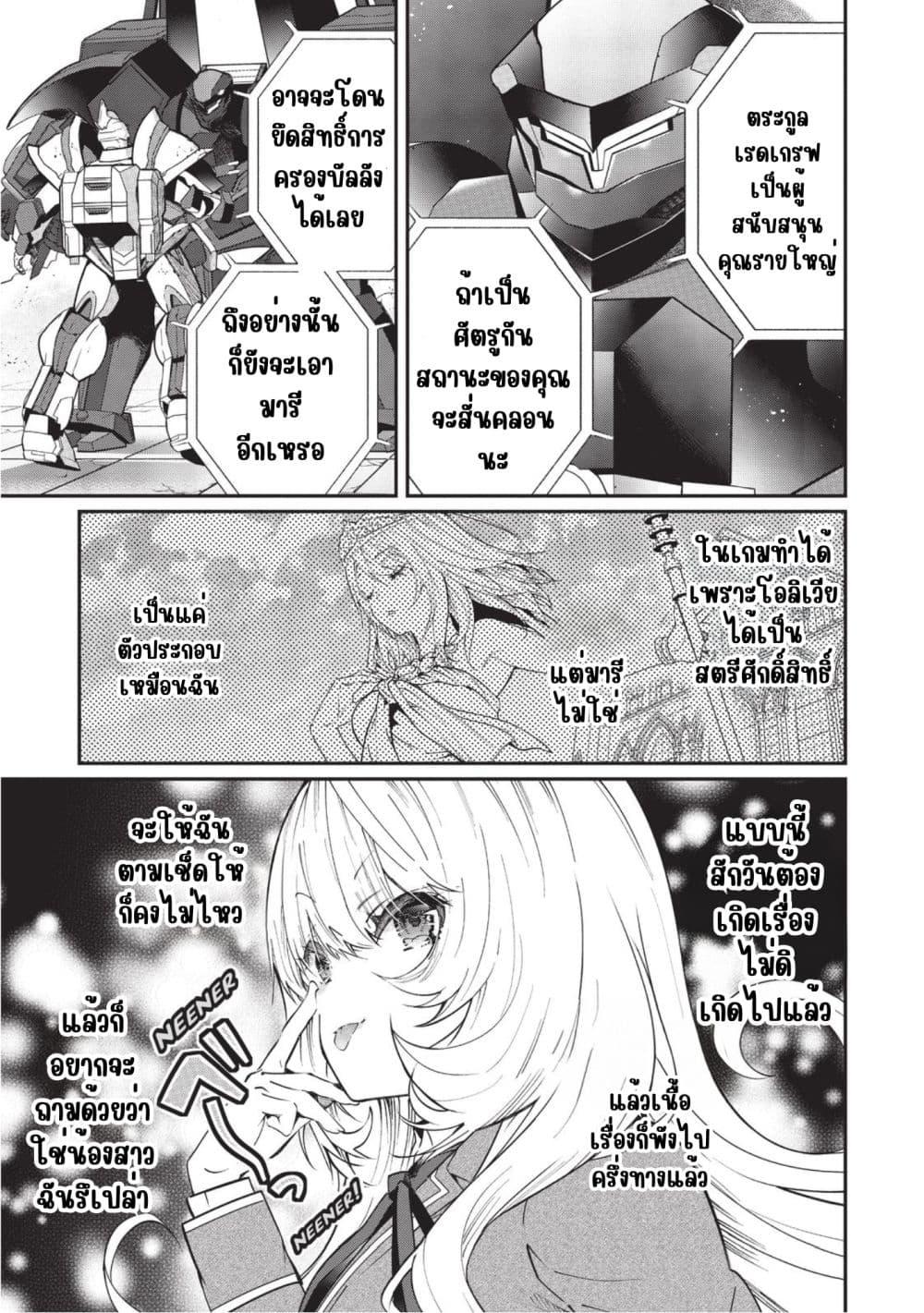 Manga-lc-com อ่านมังงะ อ่านการ์ตูน ออนไลน์ ฟรี Otome Game Sekai wa Mob ni Kibishii Sekai Desu ตอนที่ 1 2 3 4 5 6 7 8 9 10 11 12 13 14 ฟรี ไม่มีโฆษณา Manga-lc - อ่าน มังงะ อ่าน การ์ตูน ออนไลน์ อ่านมังงะ ฟรี