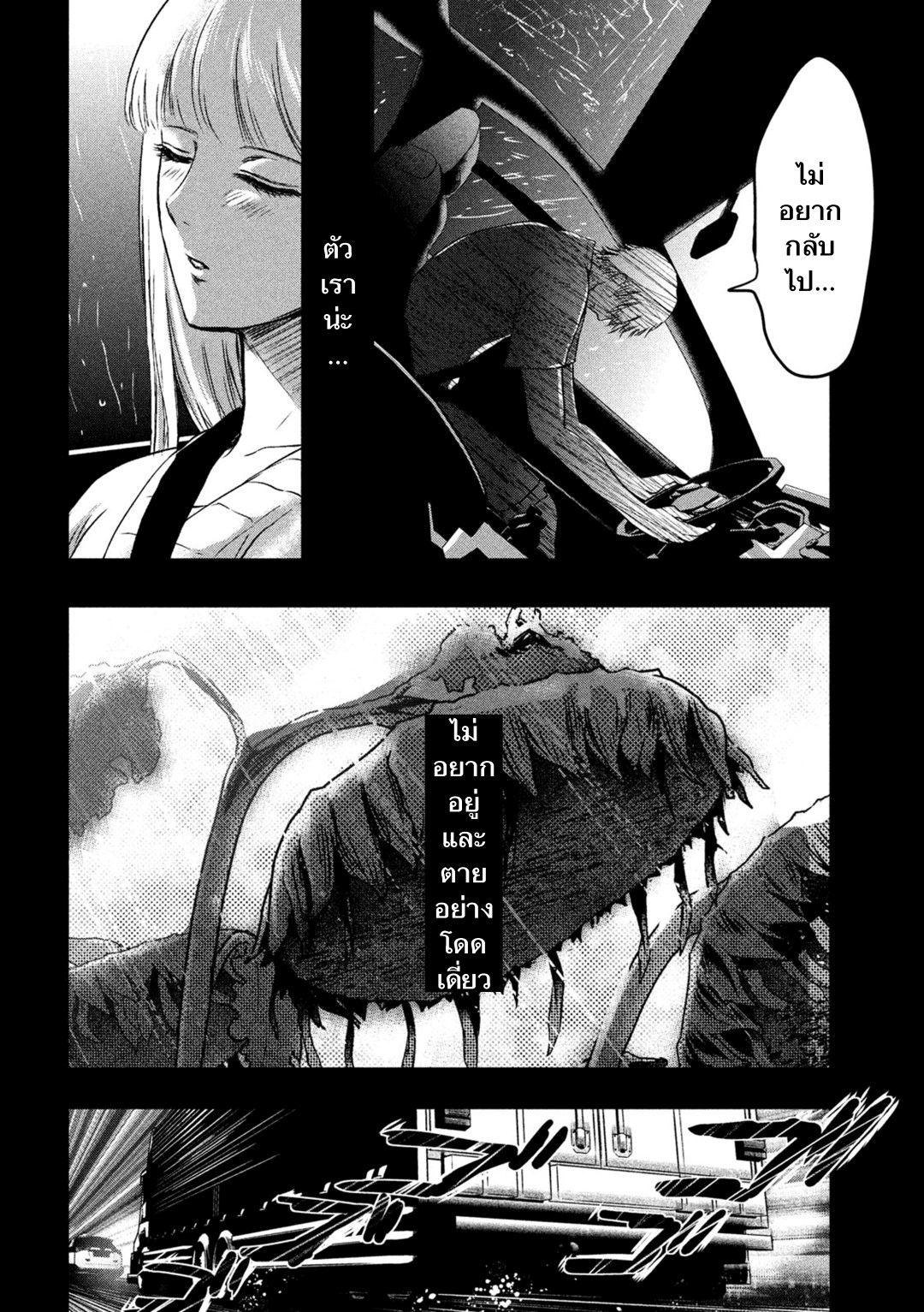 Manga-lc-com อ่านมังงะ อ่านการ์ตูน ออนไลน์ ฟรี Yukionna to Kani wo Kuu ตอนที่ 1 2 3 4 5 6 7 8 9 10 11 12 13 14 ฟรี ไม่มีโฆษณา Manga-lc - อ่าน มังงะ อ่าน การ์ตูน ออนไลน์ อ่านมังงะ ฟรี