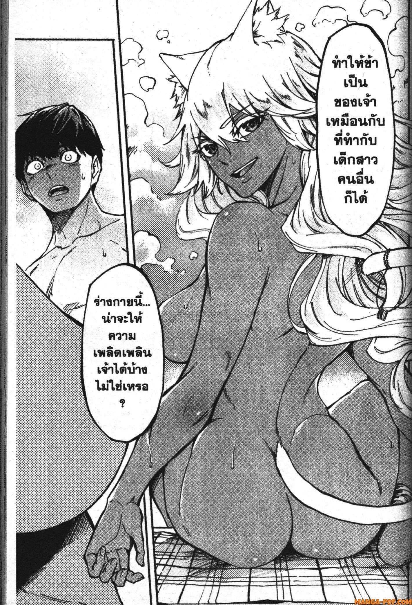 Manga-lc-com อ่านมังงะ อ่านการ์ตูน ออนไลน์ ฟรี Kekkon Yubiwa Monogatari ตอนที่ 1 2 3 4 5 6 7 8 9 10 11 12 13 14 ฟรี ไม่มีโฆษณา Manga-lc - อ่าน มังงะ อ่าน การ์ตูน ออนไลน์ อ่านมังงะ ฟรี