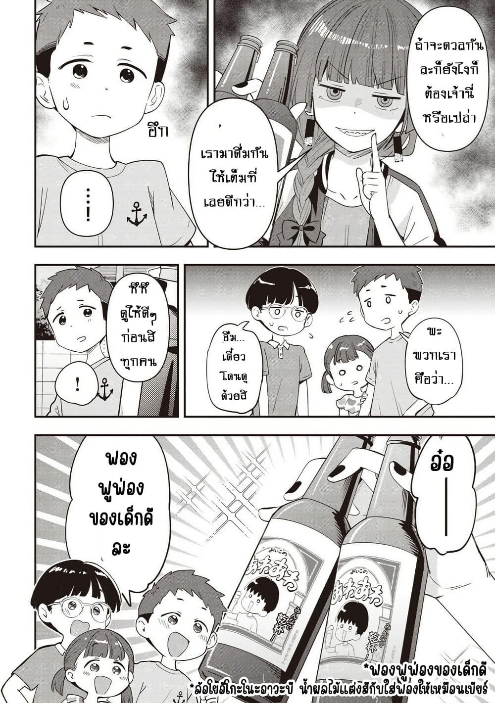 Manga-lc-com อ่านมังงะ อ่านการ์ตูน ออนไลน์ ฟรี Bocchi the Rock! Gaiden – Hiroi Kikuri no Fukazake Nikki ตอนที่ 1 2 3 4 5 6 7 8 9 10 11 12 13 14 ฟรี ไม่มีโฆษณา Manga-lc - อ่าน มังงะ อ่าน การ์ตูน ออนไลน์ อ่านมังงะ ฟรี