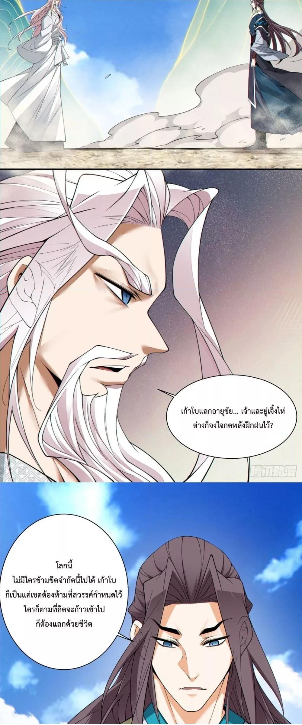 Manga-lc-com อ่านมังงะ อ่านการ์ตูน ออนไลน์ ฟรี My Disciples Are All Big Villains ตอนที่ 1 2 3 4 5 6 7 8 9 10 11 12 13 14 ฟรี ไม่มีโฆษณา Manga-lc - อ่าน มังงะ อ่าน การ์ตูน ออนไลน์ อ่านมังงะ ฟรี
