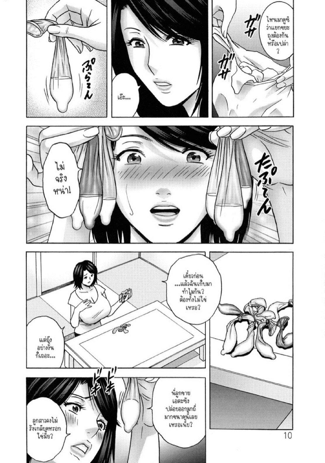 Doujin-Lc- อ่าน โดจิน มังฮวา เกาหลี ญี่ปุ่น จีน แปลไทย แม่ของภรรยาคือเด็ดที่สุดครับ! [Hidemaru] Torokeru Yomehaha ตอนที่ 1 2 3 4 5 6 7 8 9 10 11 12 13 14 ฟรี ไม่มีโฆษณา อ่าน โดจิน Manhwa เกาหลี ญี่ปุ่น จีน เรามีครบ คัดมาให้เน้นๆ โดจิน 18+ รับประกันความฟินโดย  Doujin Lc