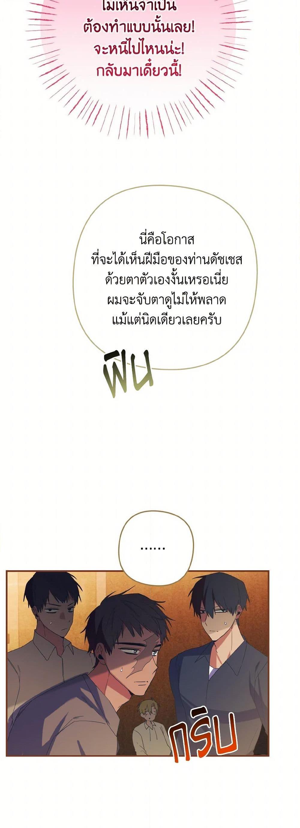 Manga-lc-com อ่านมังงะ อ่านการ์ตูน ออนไลน์ ฟรี I Tamed the Duke ตอนที่ 1 2 3 4 5 6 7 8 9 10 11 12 13 14 ฟรี ไม่มีโฆษณา Manga-lc - อ่าน มังงะ อ่าน การ์ตูน ออนไลน์ อ่านมังงะ ฟรี