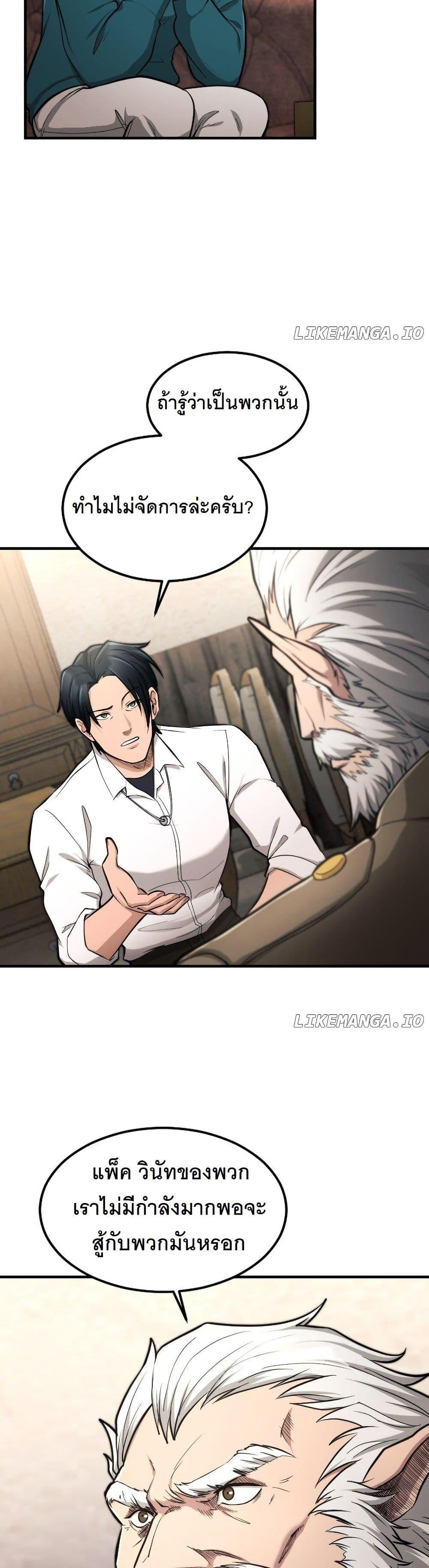 Manga-lc-com อ่านมังงะ อ่านการ์ตูน ออนไลน์ ฟรี Paranoid Mage ตอนที่ 1 2 3 4 5 6 7 8 9 10 11 12 13 14 ฟรี ไม่มีโฆษณา Manga-lc - อ่าน มังงะ อ่าน การ์ตูน ออนไลน์ อ่านมังงะ ฟรี