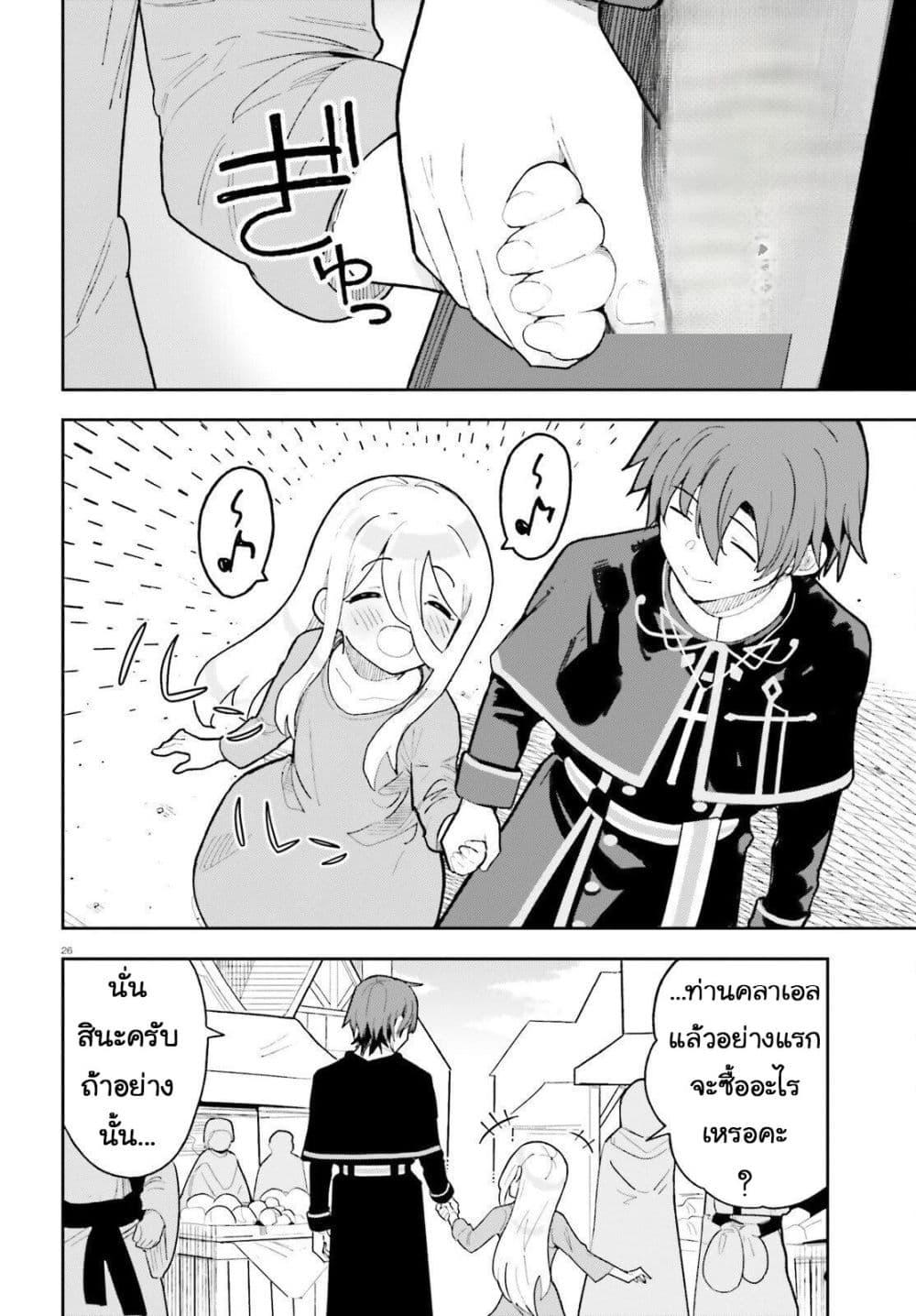 Manga-lc-com อ่านมังงะ อ่านการ์ตูน ออนไลน์ ฟรี Mob Shisai Dakedo, Kono Sekai ga Otome Game dato Kizuita node Heroine wo Ikusei Shimasu ตอนที่ 1 2 3 4 5 6 7 8 9 10 11 12 13 14 ฟรี ไม่มีโฆษณา Manga-lc - อ่าน มังงะ อ่าน การ์ตูน ออนไลน์ อ่านมังงะ ฟรี