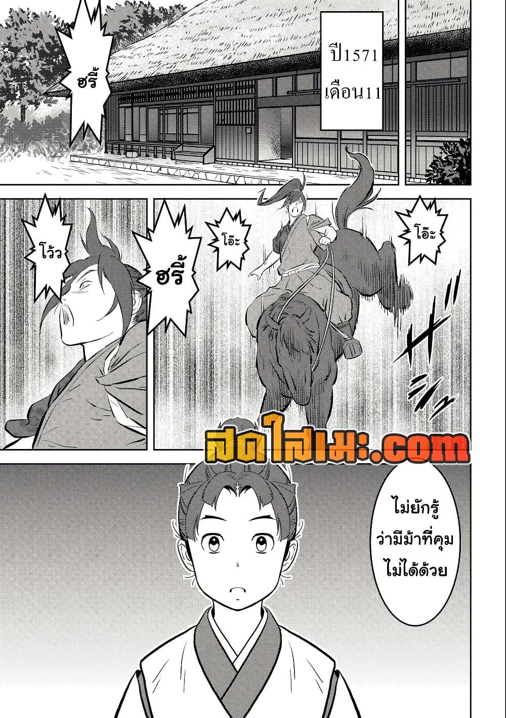 Manga-lc-com อ่านมังงะ อ่านการ์ตูน ออนไลน์ ฟรี Sengoku Komachi Kuroutan Noukou Giga ตอนที่ 1 2 3 4 5 6 7 8 9 10 11 12 13 14 ฟรี ไม่มีโฆษณา Manga-lc - อ่าน มังงะ อ่าน การ์ตูน ออนไลน์ อ่านมังงะ ฟรี