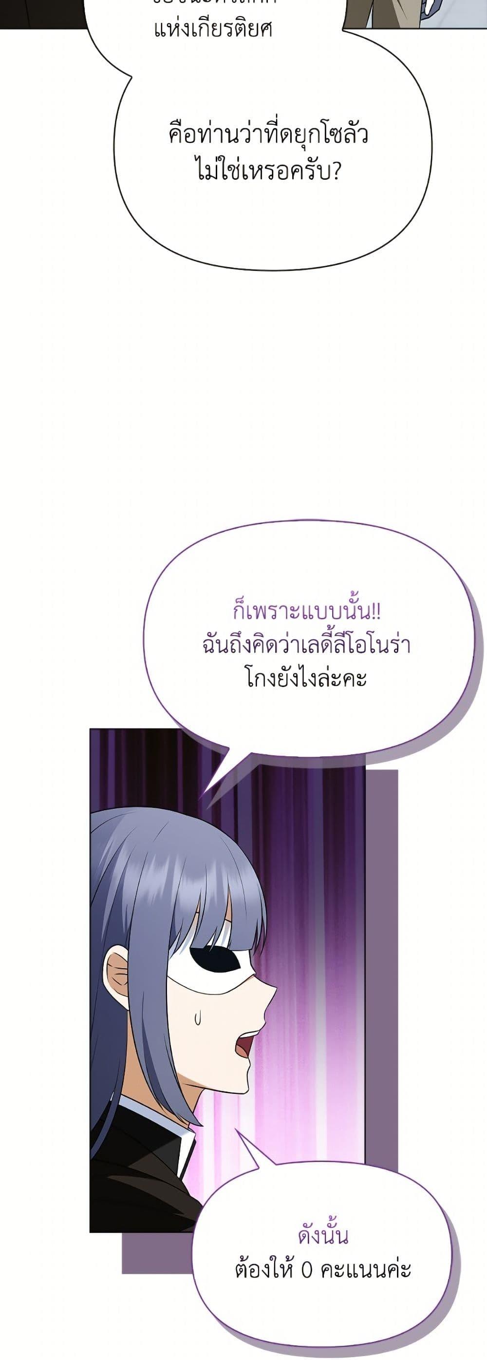 Manga-lc-com อ่านมังงะ อ่านการ์ตูน ออนไลน์ ฟรี The Gangster Baby of the Duke’s Family ตอนที่ 1 2 3 4 5 6 7 8 9 10 11 12 13 14 ฟรี ไม่มีโฆษณา Manga-lc - อ่าน มังงะ อ่าน การ์ตูน ออนไลน์ อ่านมังงะ ฟรี